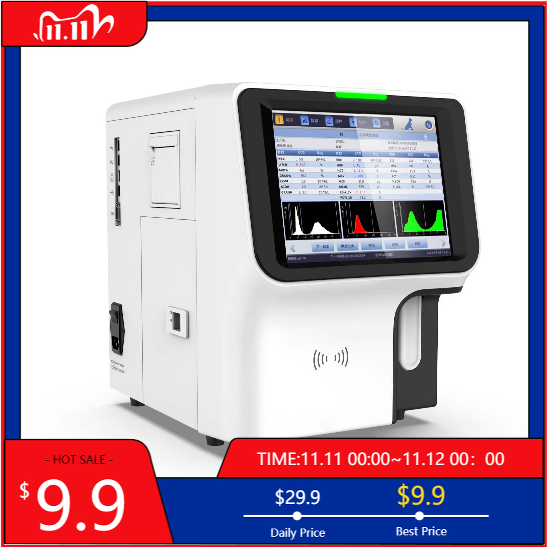 Veterinary Blood Analyzer - เครื่องวิเคราะห์โลหิตวิทยาอัตโนมัติสำหรับสัตวแพทย์ เครื่องวิเคราะห์ชีวเคมีในเลือด เครื่องนับเม็ดเลือด อุปกรณ์ห้องปฏิบัติการโรงพยาบาลสัตว์