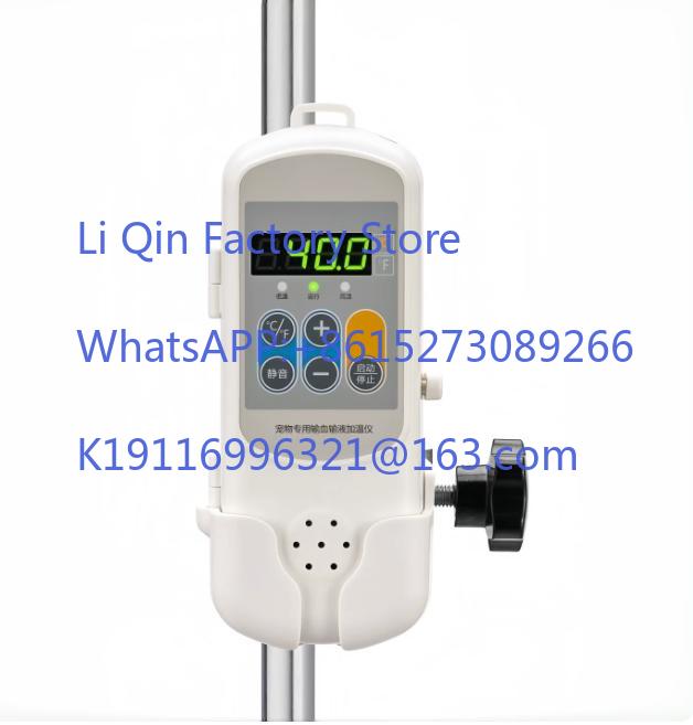 Veterinary Infusion Pump - เครื่องปั๊มน้ำเกลือสำหรับสัตว์, เครื่องอุ่นปั๊มน้ำเกลือ