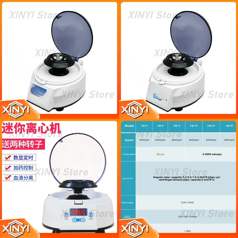 Veterinary Centrifuge Lab - เครื่องปั่นเหวี่ยงขนาดเล็ก รุ่น LXJ-6 LXJ-6T สำหรับแยกเซรั่มสัตว์เลี้ยง เครื่องปั่นเหวี่ยงสำหรับห้องปฏิบัติการสัตวแพทย์