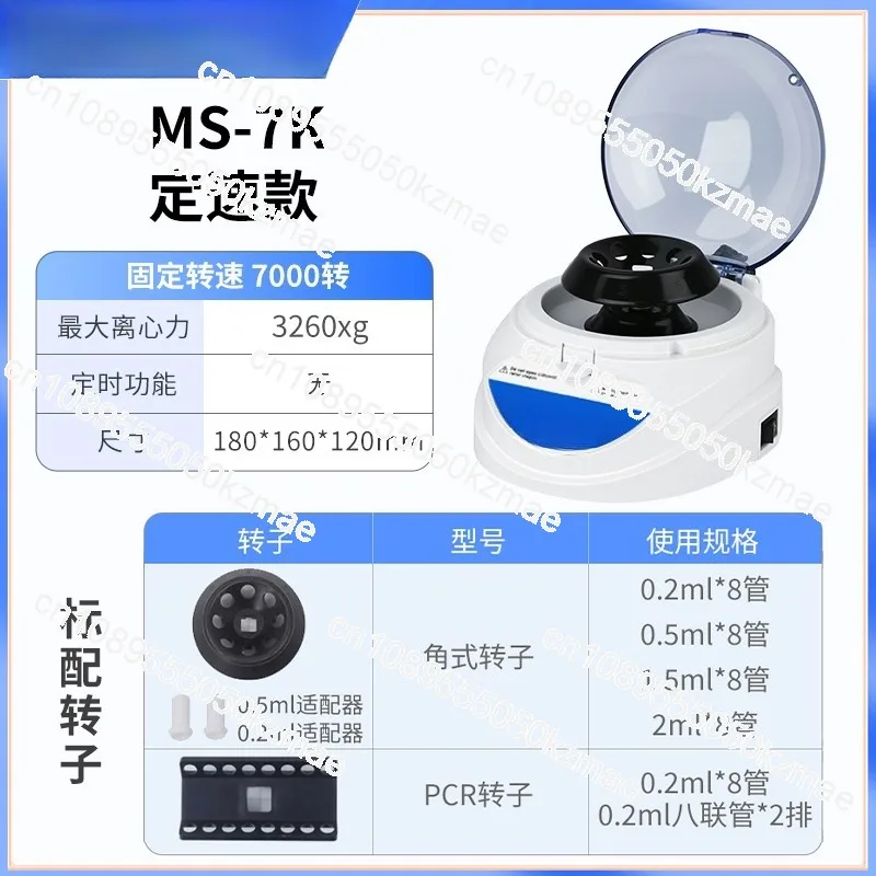 เครื่องหมุนเหวี่ยงขนาดเล็ก, จอ - Veterinary Centrifuge Lab บทวิจารณ์และราคา
