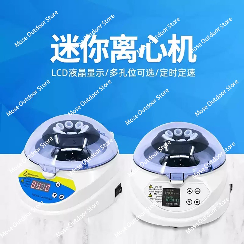 เครื่องปั่นเหวี่ยงขนาดเล็ก จอแ - Veterinary Centrifuge Lab บทวิจารณ์และราคา