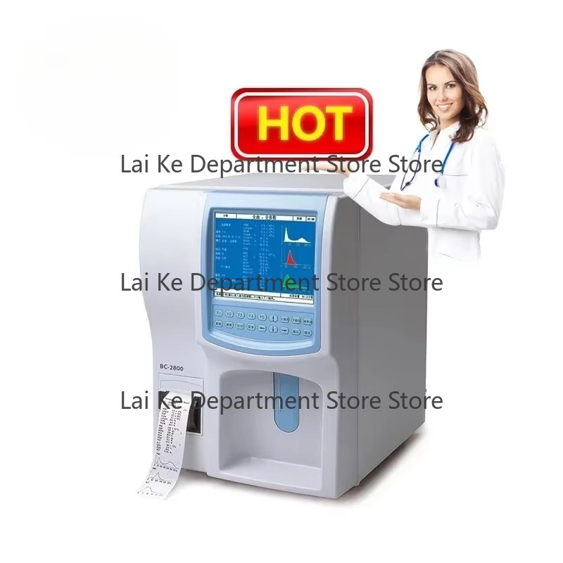 BC-2800 เครื่องวิเคราะห์เซลล์เ - Veterinary Blood Analyzer บทวิจารณ์และราคา