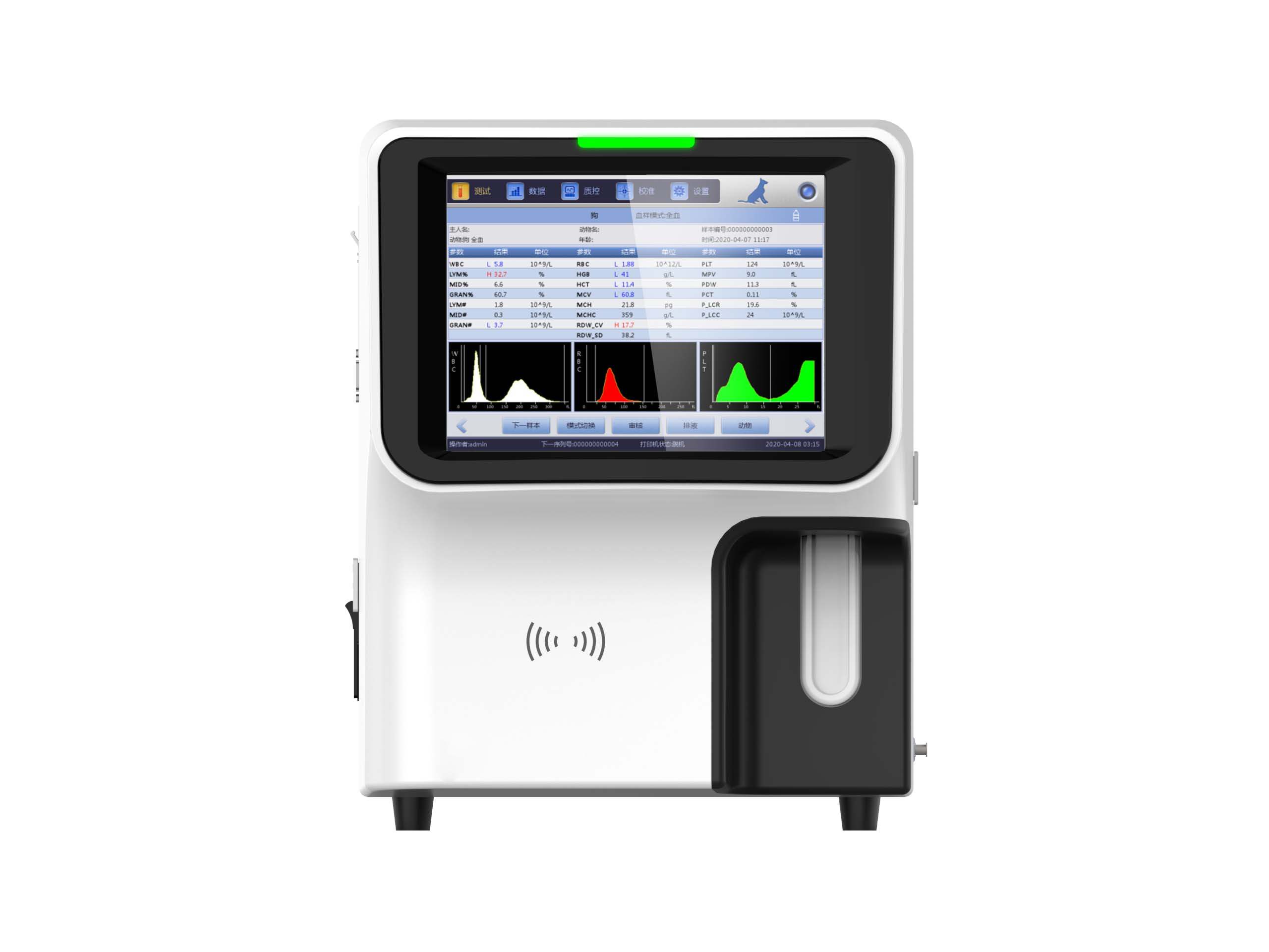 เครื่องวิเคราะห์โลหิตวิทยาอัตโ - Veterinary Blood Analyzer บทวิจารณ์และราคา