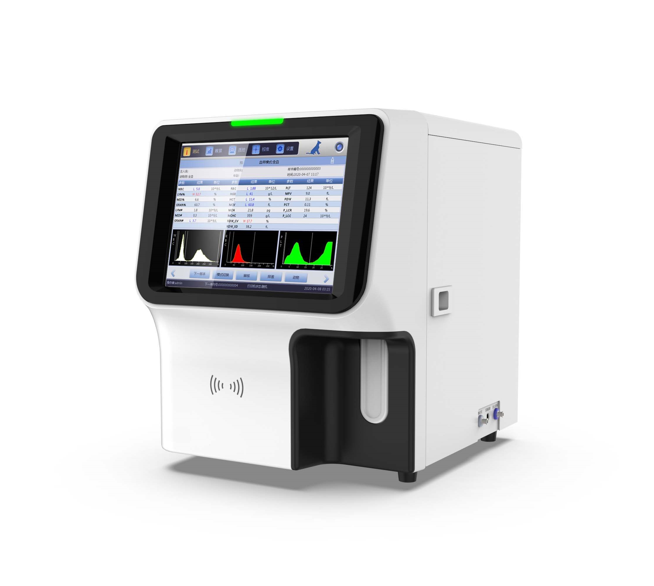 เครื่องวิเคราะห์โลหิตวิทยาอัตโ - Veterinary Blood Analyzer บทวิจารณ์และราคา