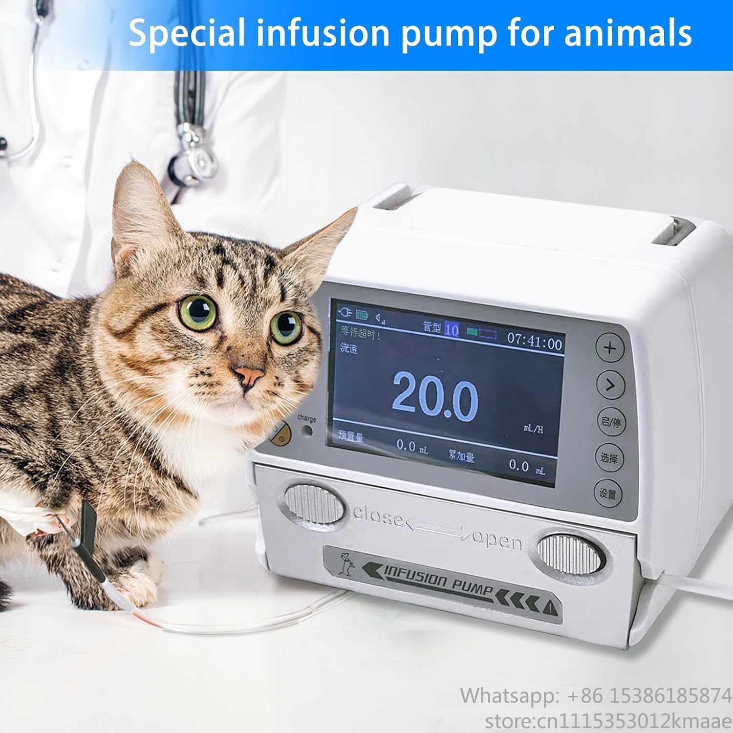 ปั๊มฉีดสารละลายทางหลอดเลือดดำแ - Veterinary Infusion Pump บทวิจารณ์และราคา