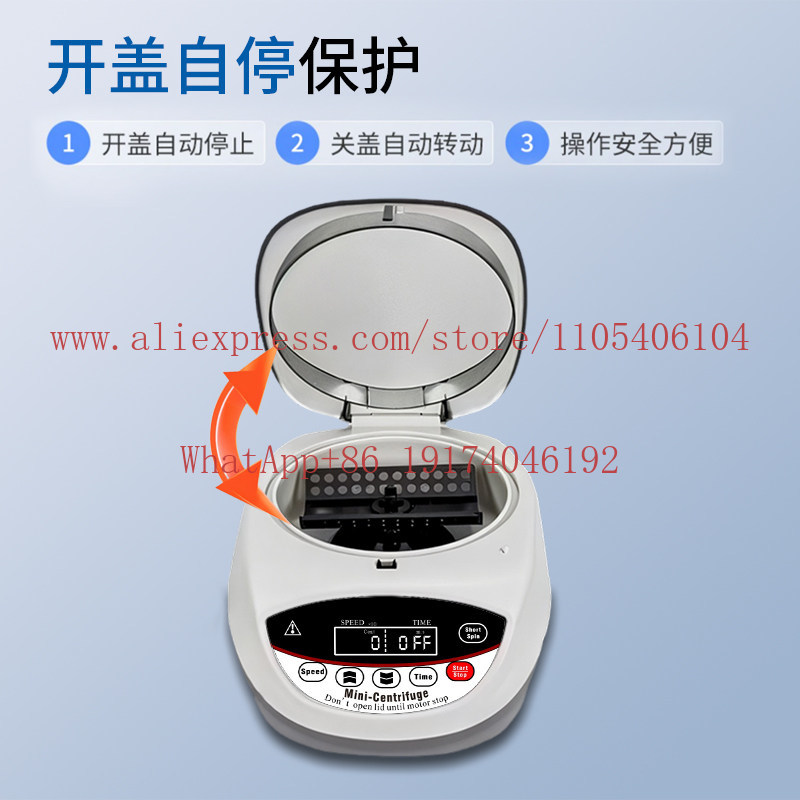 เครื่องปั่นเหวี่ยงแบบดิจิตอลขน - Veterinary Centrifuge Lab บทวิจารณ์และราคา