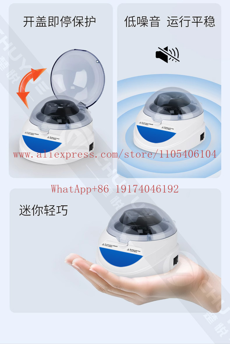 เครื่องปั่นเหวี่ยงแบบดิจิตอลขน - Veterinary Centrifuge Lab บทวิจารณ์และราคา