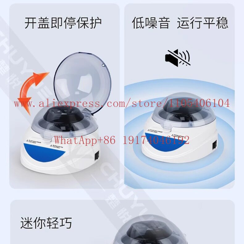 เครื่องปั่นเหวี่ยงแบบดิจิตอลขน - Veterinary Centrifuge Lab บทวิจารณ์และราคา
