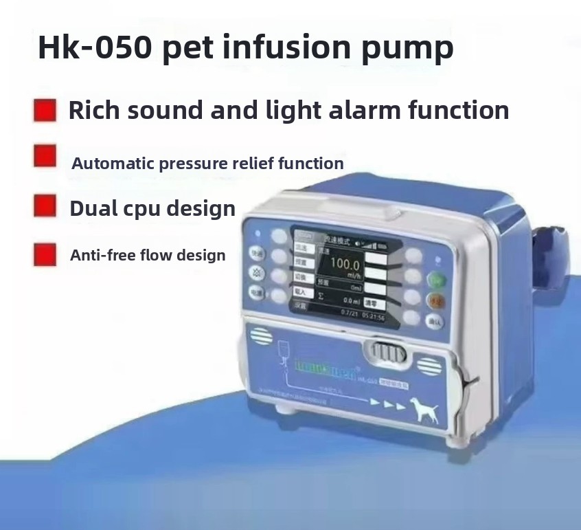 เครื่องปั๊มฉีดยาแบบพกพา HK-50  - Veterinary Infusion Pump บทวิจารณ์และราคา
