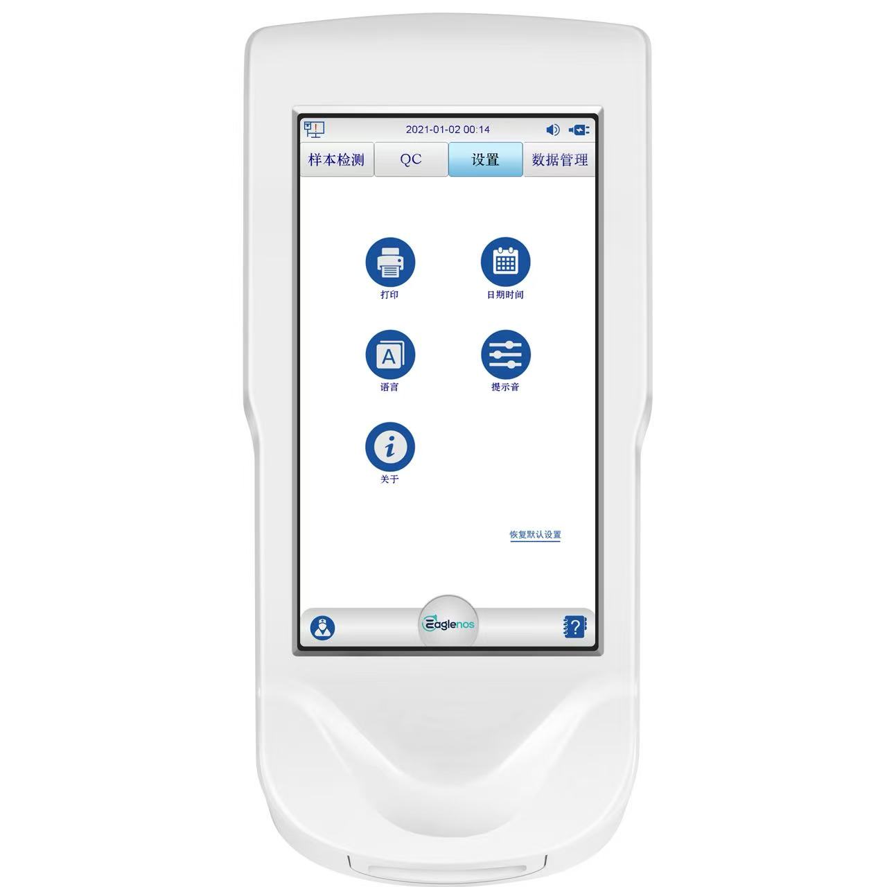 Biochemistry Analyzer Clinical - Veterinary Blood Analyzer บทวิจารณ์และราคา