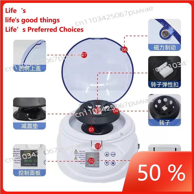 เครื่องปั่นเหวี่ยงขนาดเล็ก จอแ - Veterinary Centrifuge Lab บทวิจารณ์และราคา