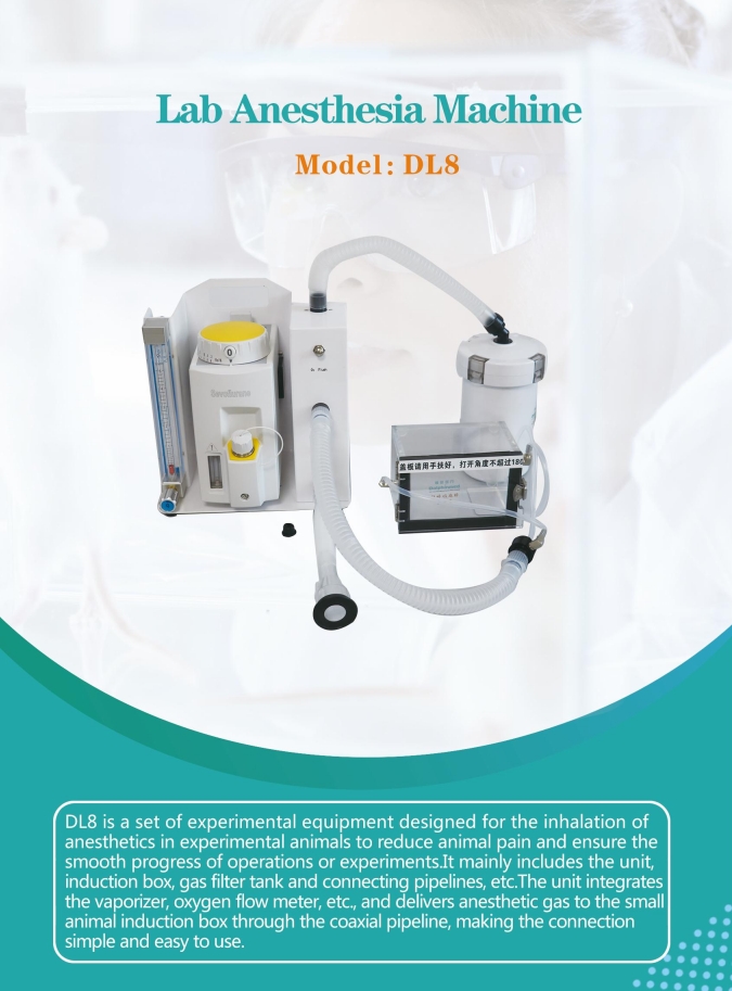 เครื่องดมยาสลบสัตว์เลี้ยงแบบพก - Veterinary Anesthesia Machine บทวิจารณ์และราคา